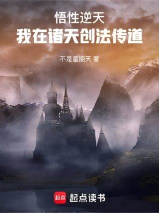 Cover for Creating Heavenly Laws